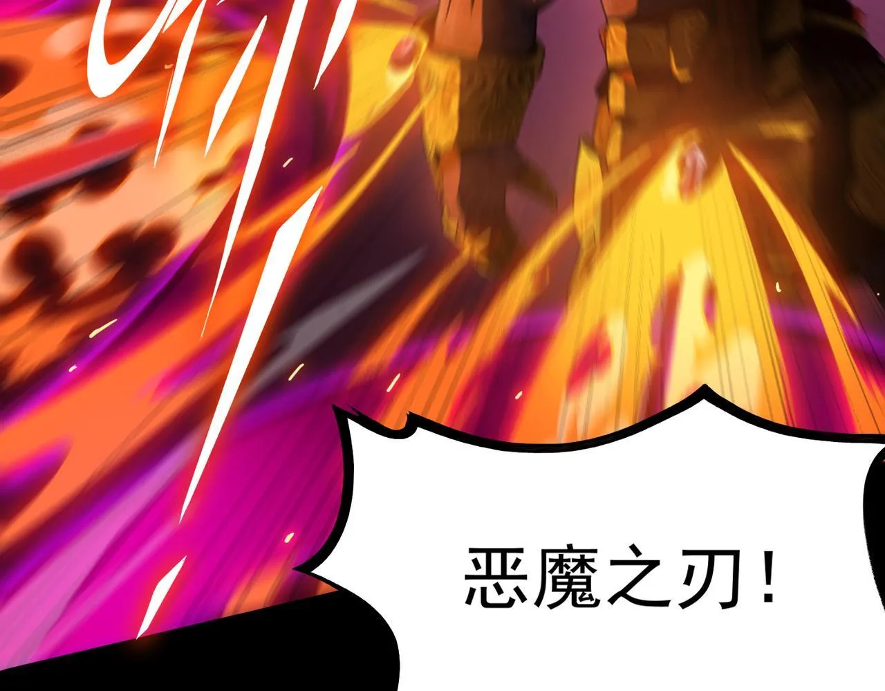 第36话 特殊考验揭秘 第180页
