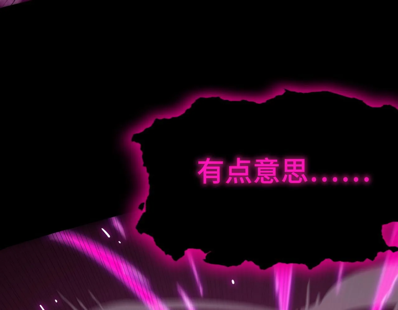 第36话 特殊考验揭秘 第183页