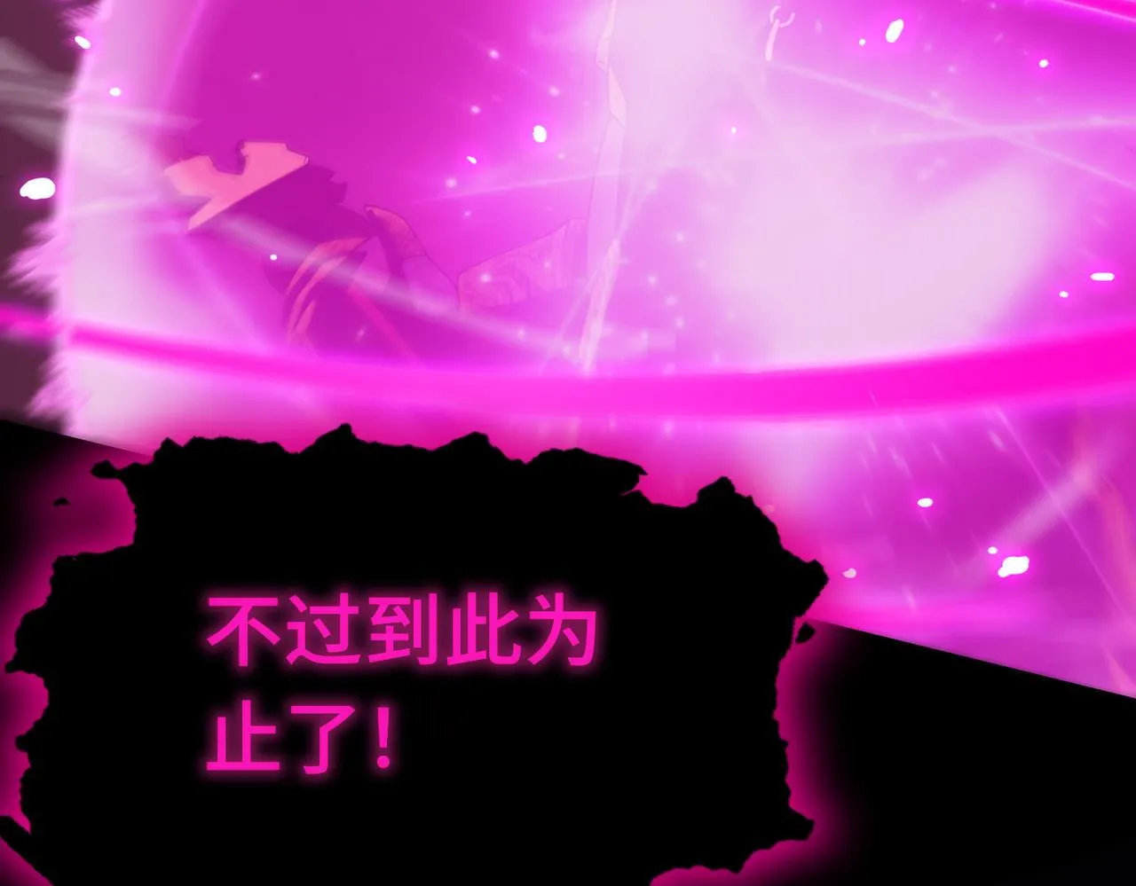 第36话 特殊考验揭秘 第185页