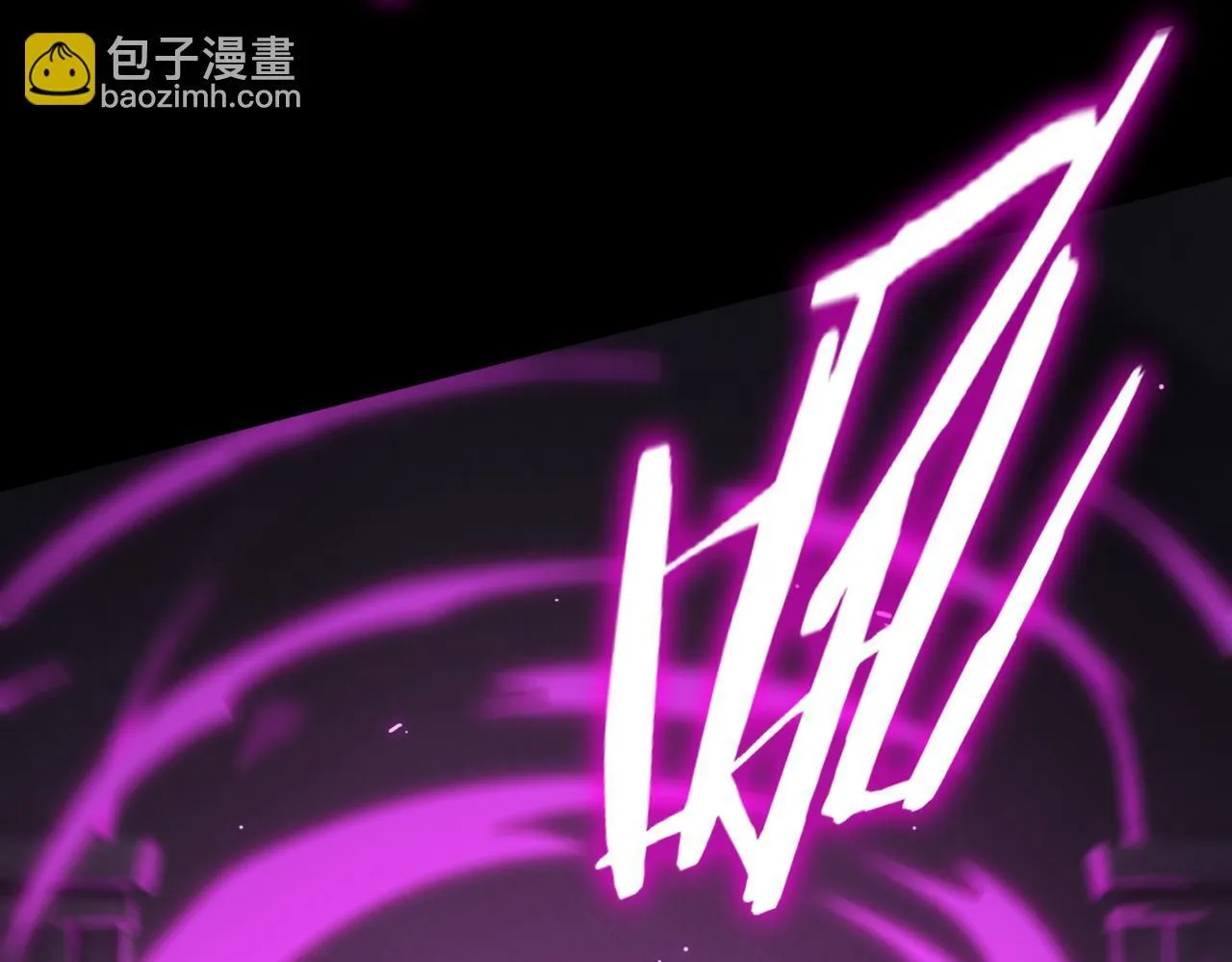 第36话 特殊考验揭秘 第190页