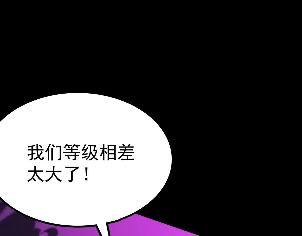 第36话 特殊考验揭秘 第195页