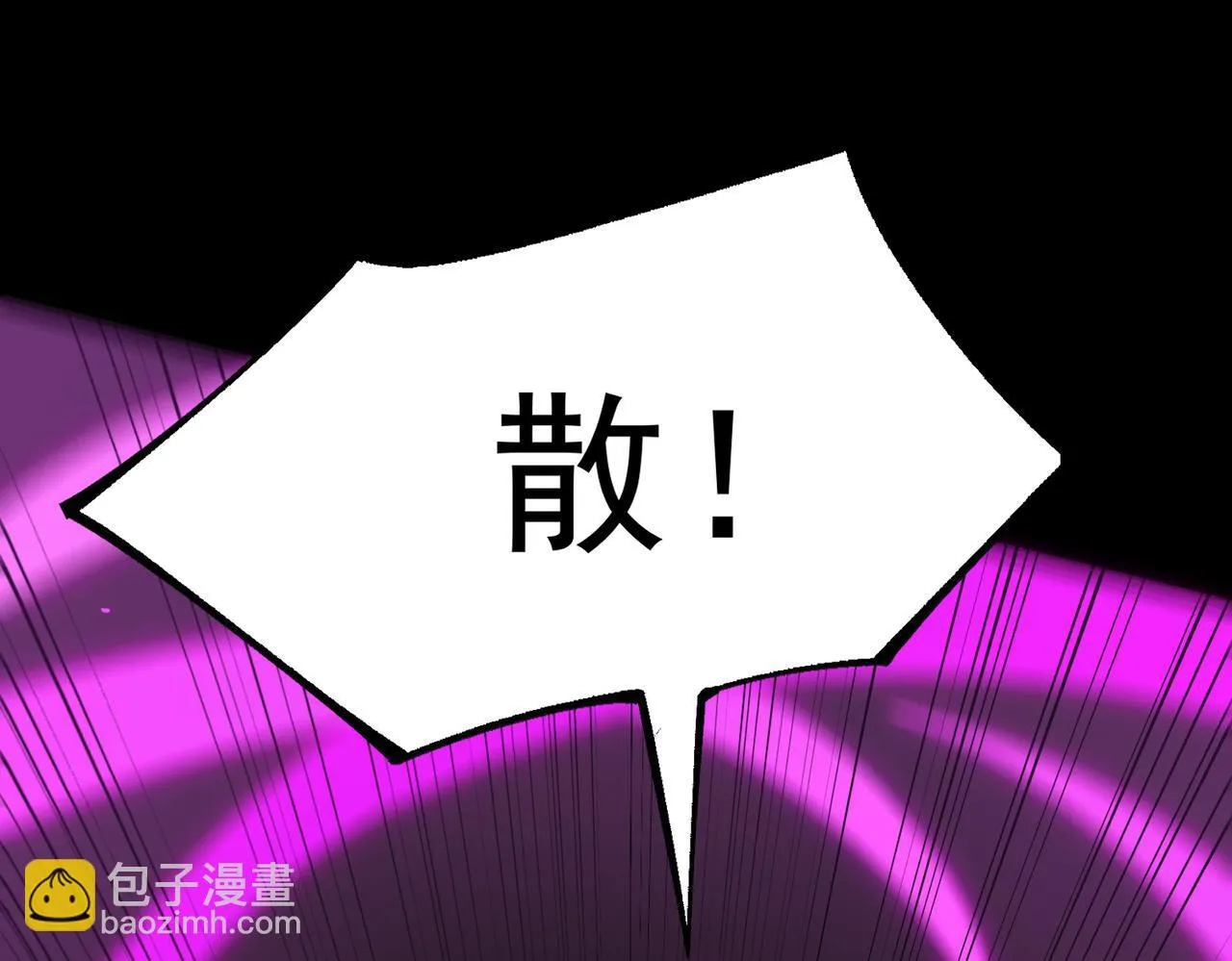 第36话 特殊考验揭秘 第204页