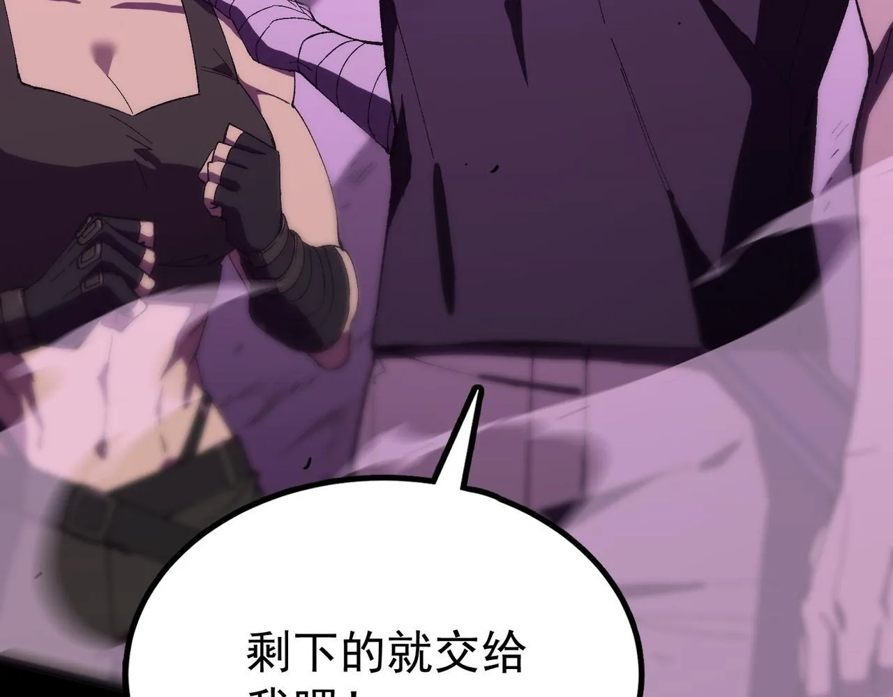 第36话 特殊考验揭秘 第212页
