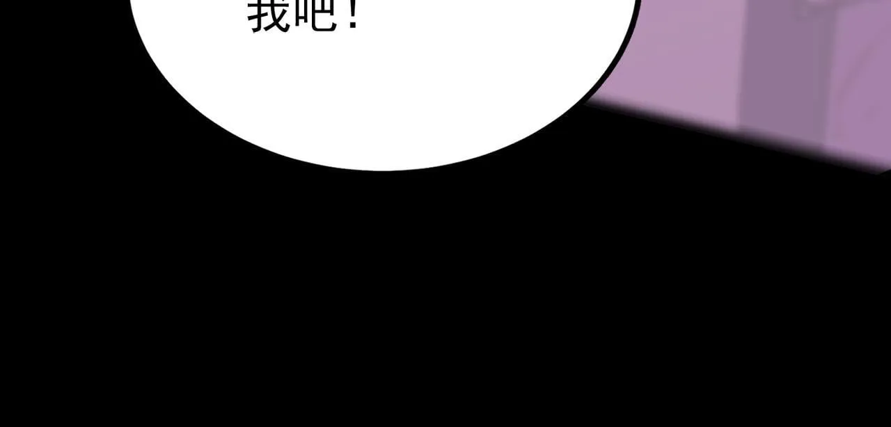 第36话 特殊考验揭秘 第213页