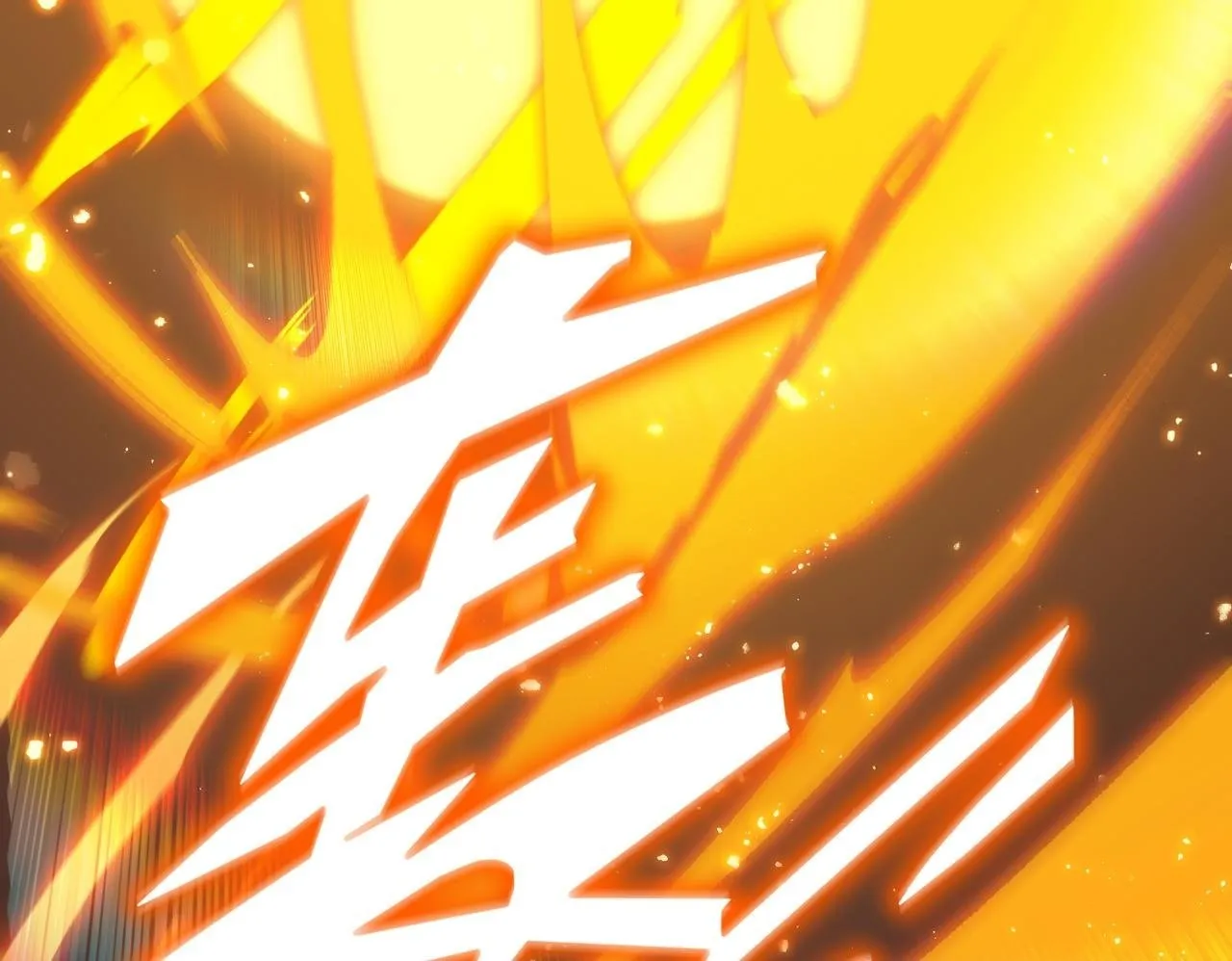 第36话 特殊考验揭秘 第223页
