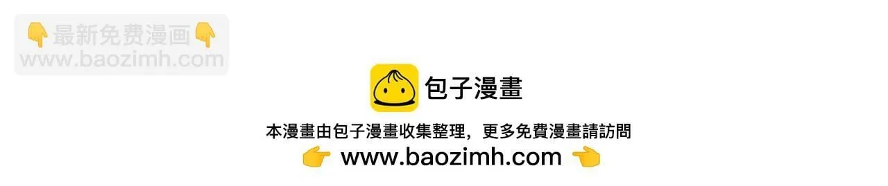 第36话 特殊考验揭秘 第238页