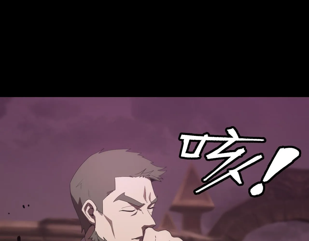 第37话 技能全开 第15页