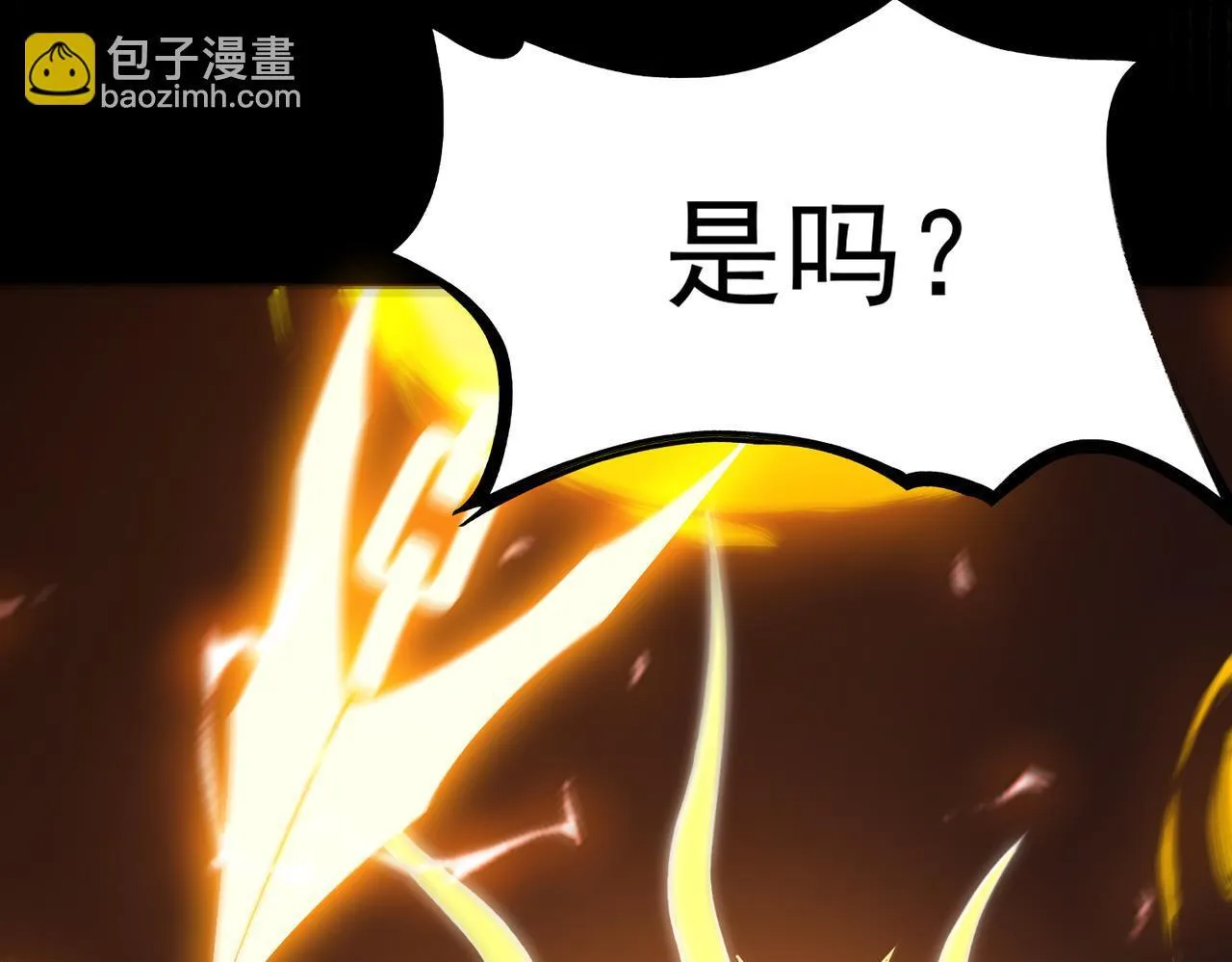第37话 技能全开 第76页