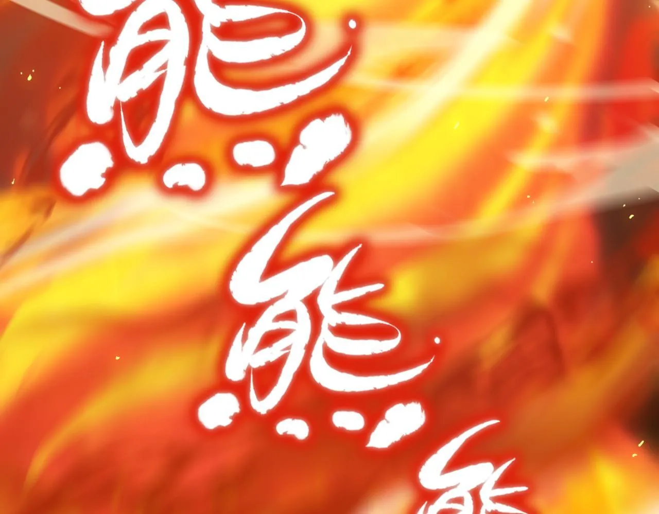 第37话 技能全开 第102页