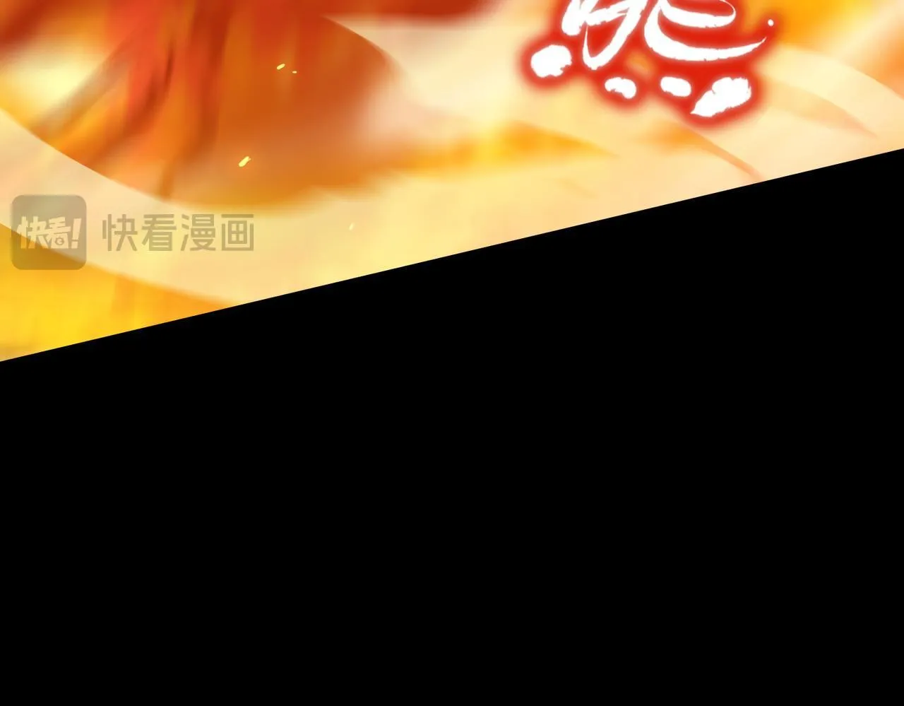 第37话 技能全开 第103页