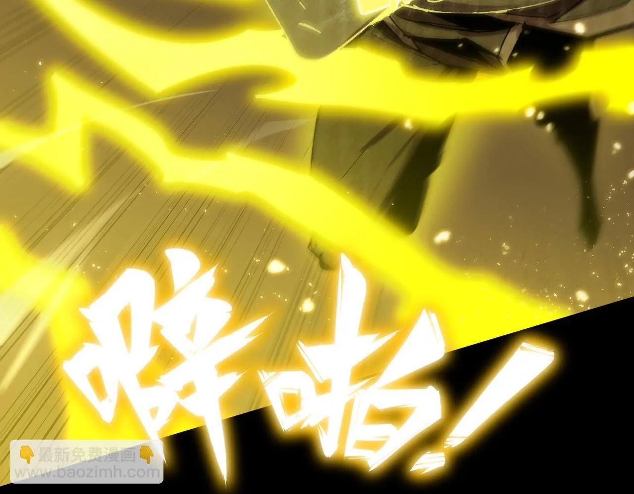 第37话 技能全开 第116页
