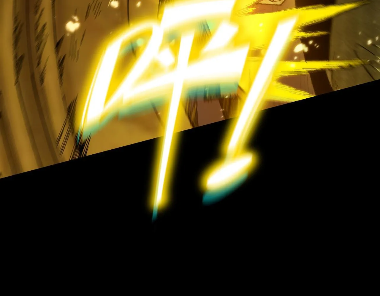 第37话 技能全开 第120页