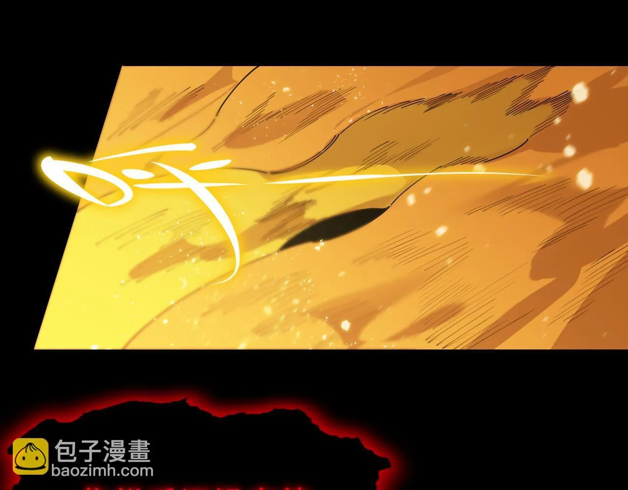 第37话 技能全开 第127页