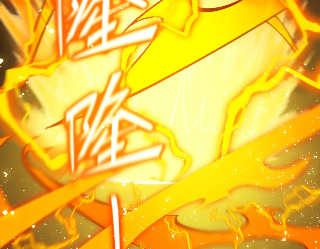 第37话 技能全开 第140页