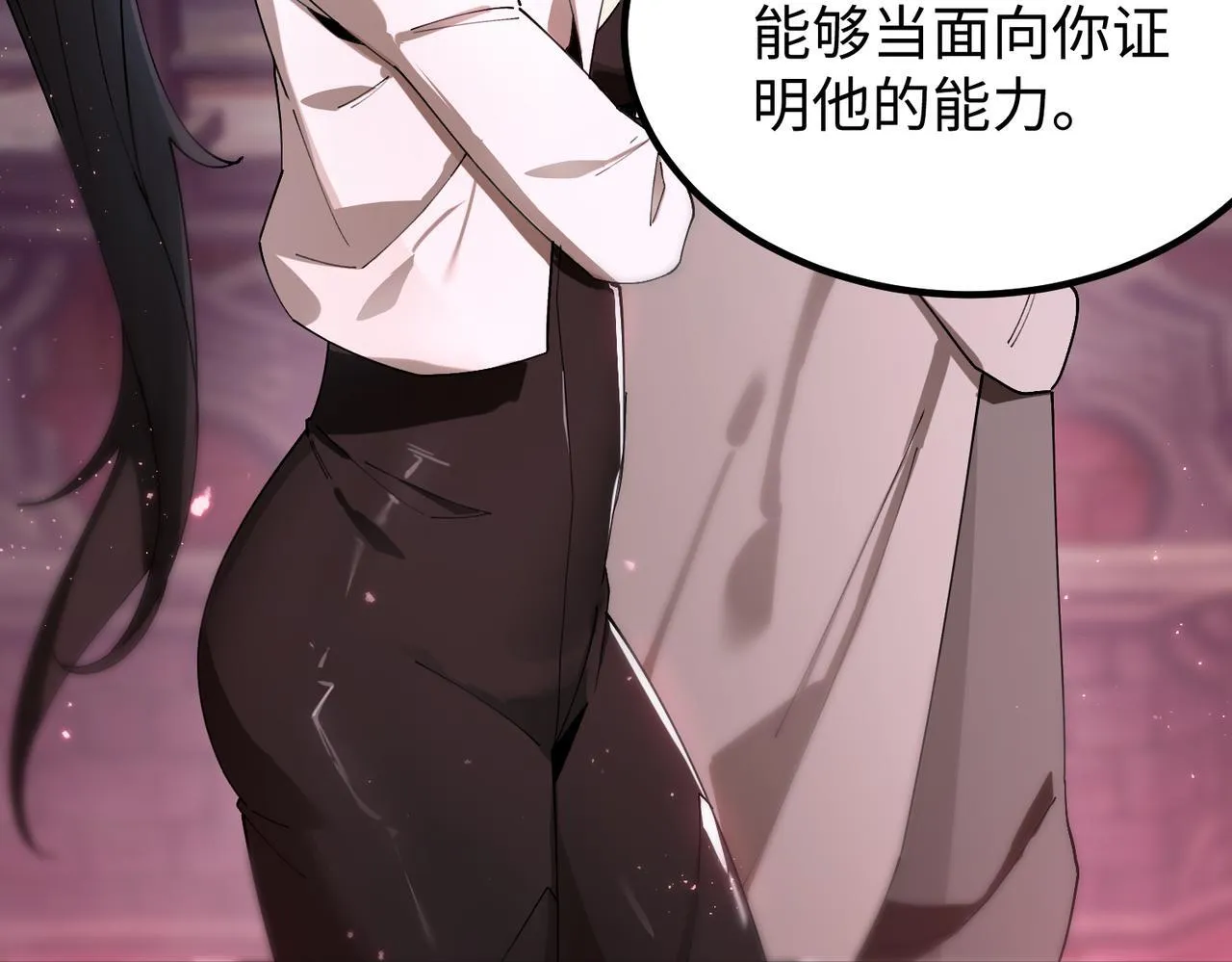 第37话 技能全开 第158页