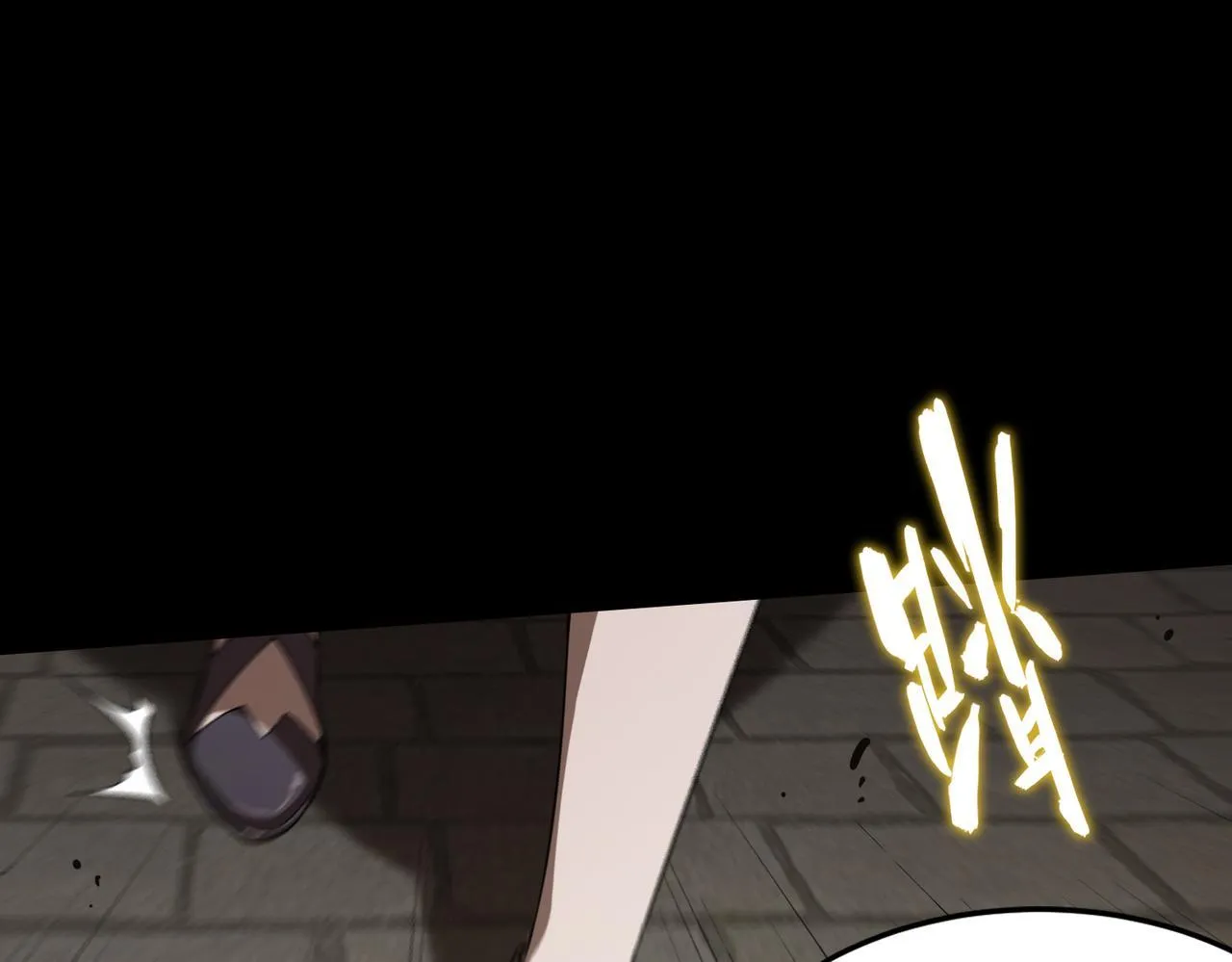 第37话 技能全开 第179页