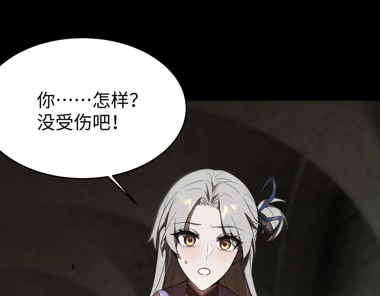 第37话 技能全开 第181页