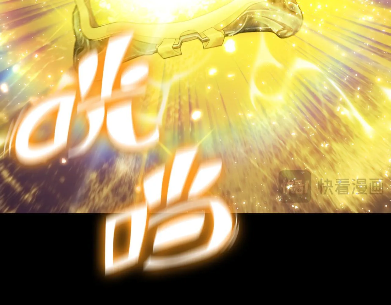 第37话 技能全开 第198页