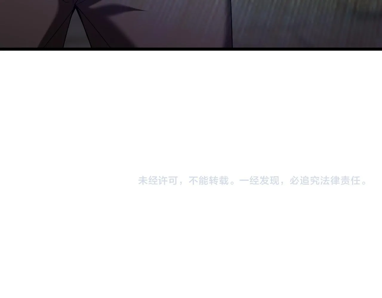 第37话 技能全开 第245页