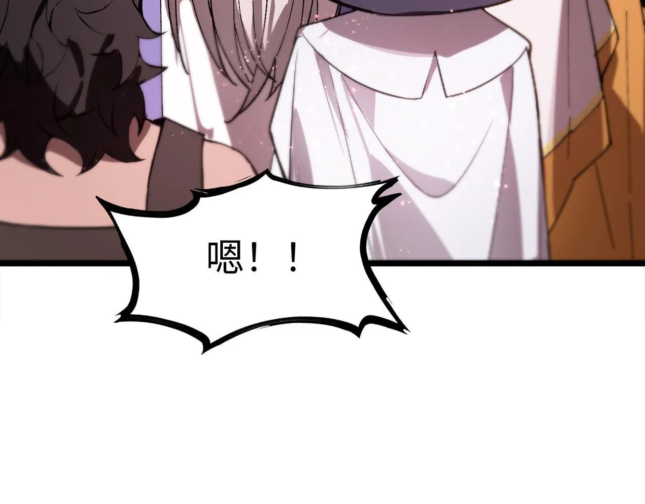 第38话 交流赛倒计时 第63页