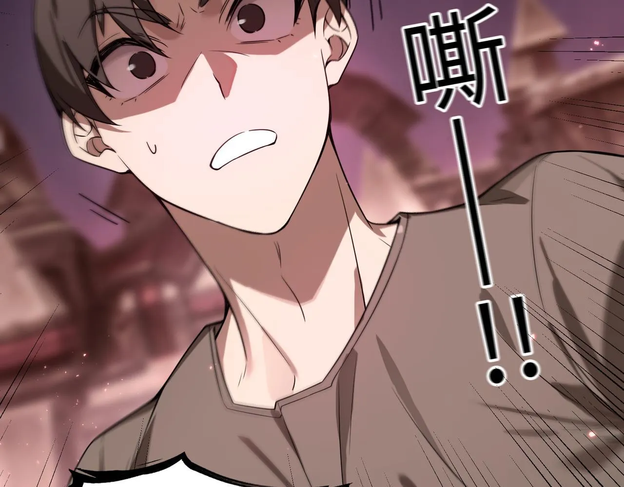 第38话 交流赛倒计时 第82页
