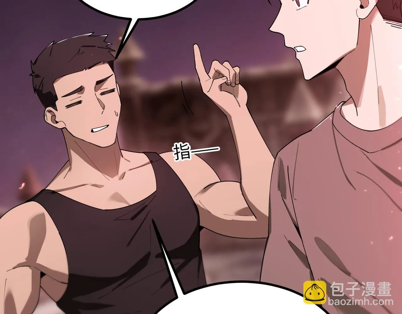 第38话 交流赛倒计时 第89页