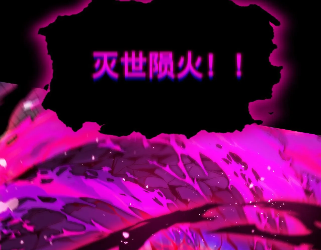 第38话 交流赛倒计时 第101页