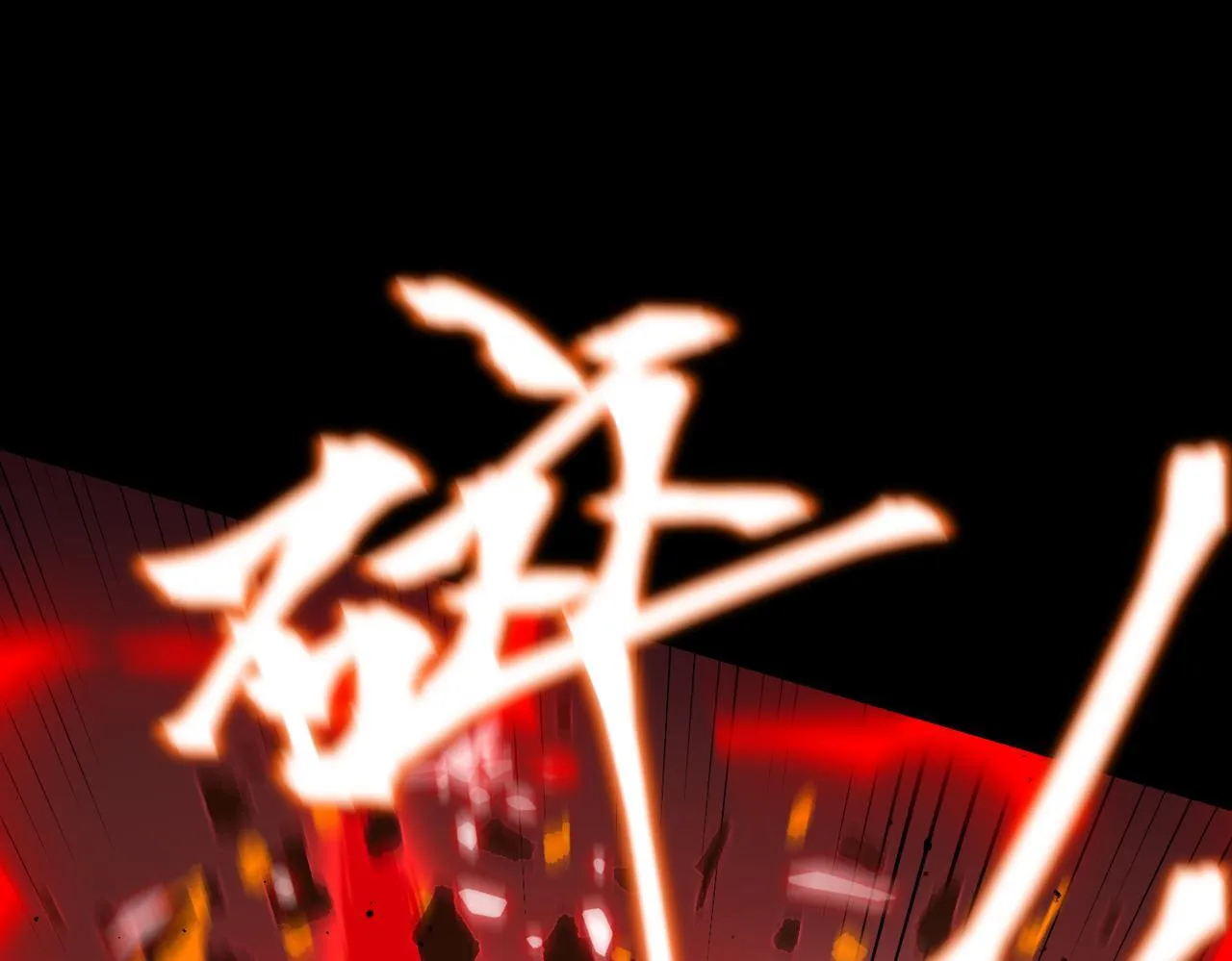 第38话 交流赛倒计时 第113页