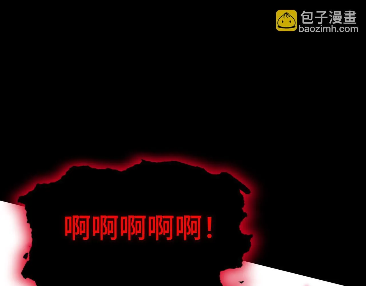 第38话 交流赛倒计时 第141页