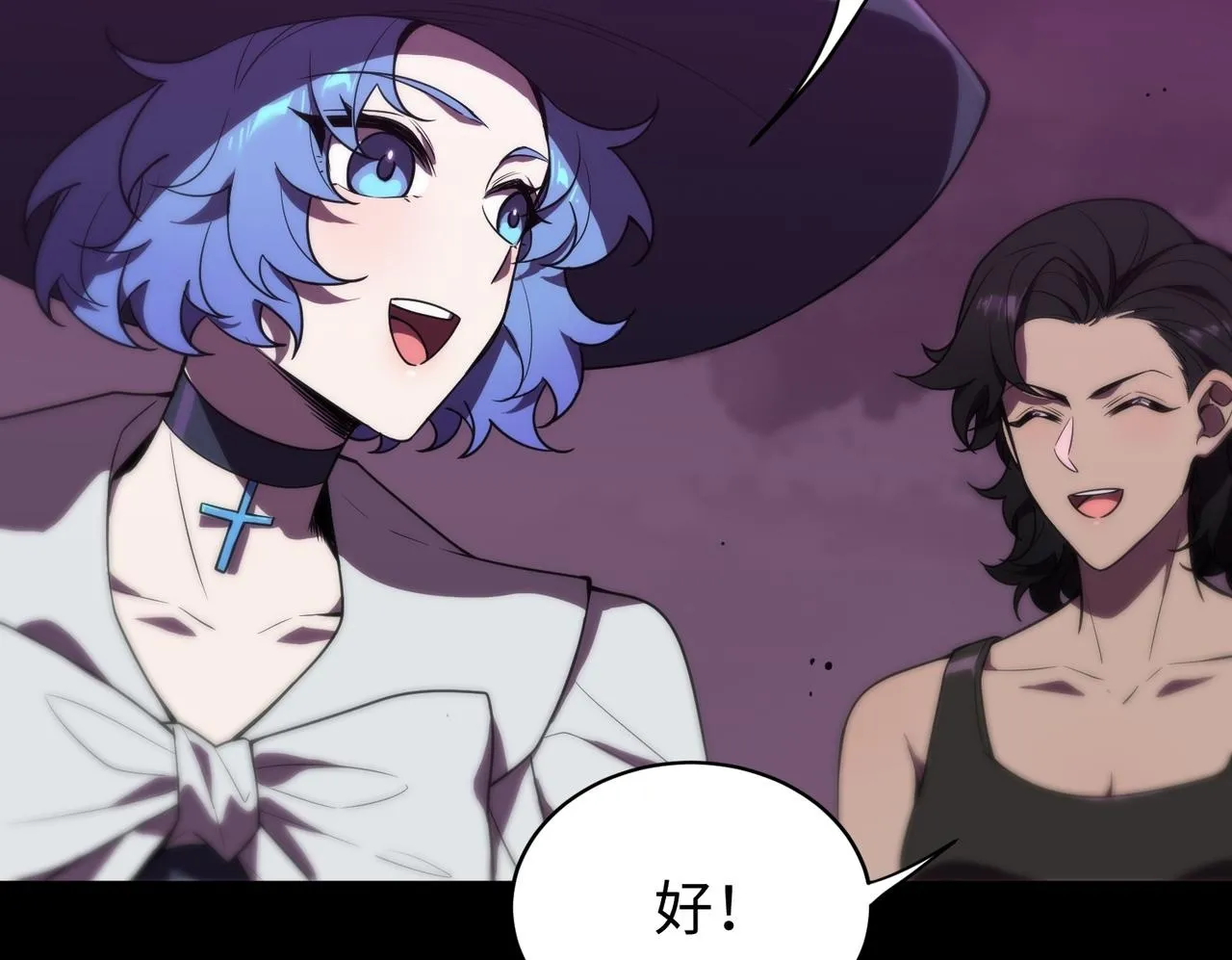 第38话 交流赛倒计时 第150页