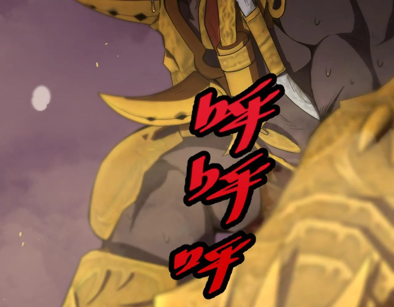 第38话 交流赛倒计时 第153页