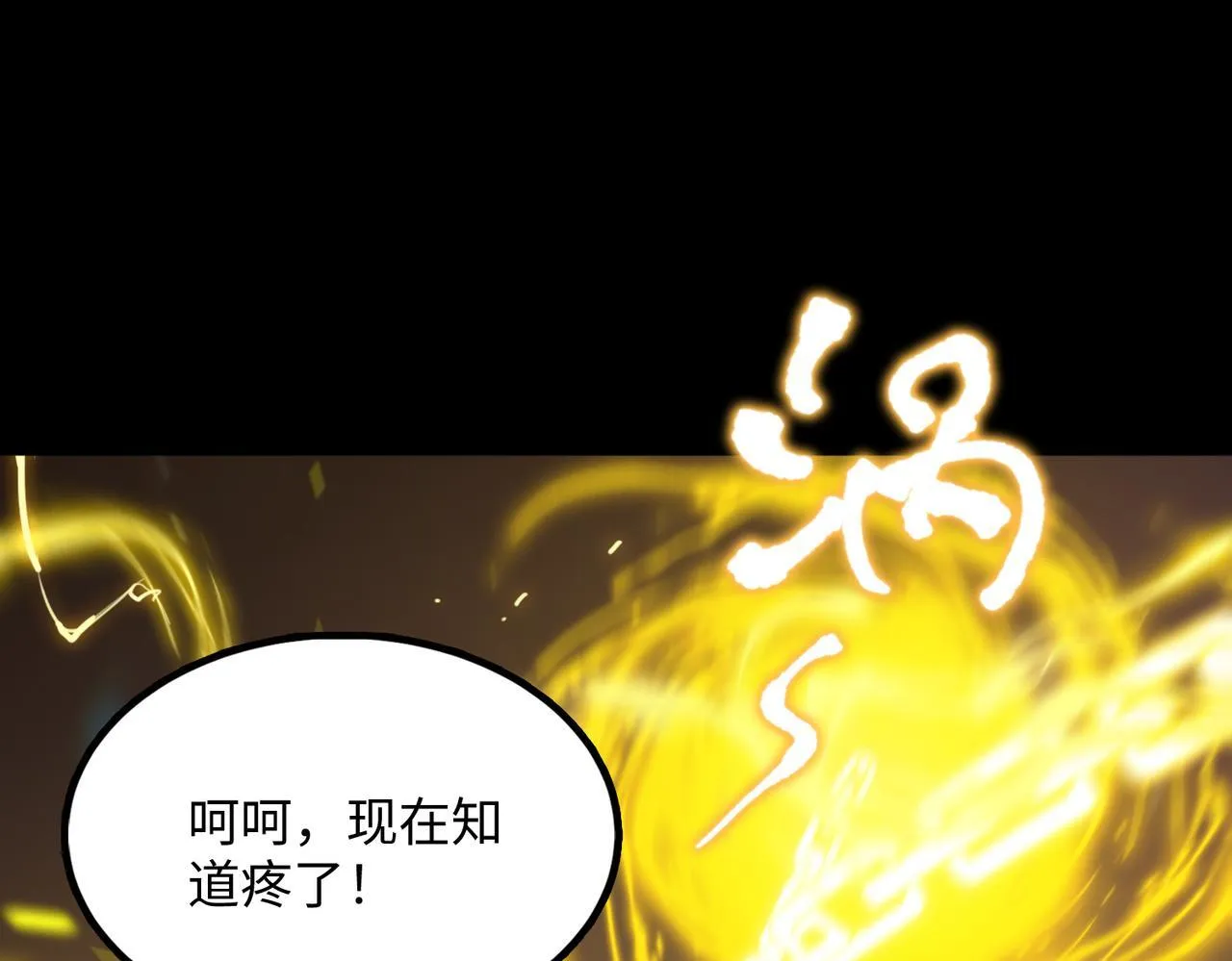 第38话 交流赛倒计时 第163页