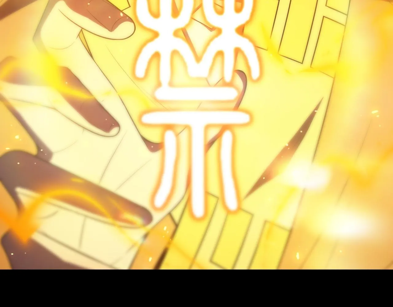 第38话 交流赛倒计时 第170页