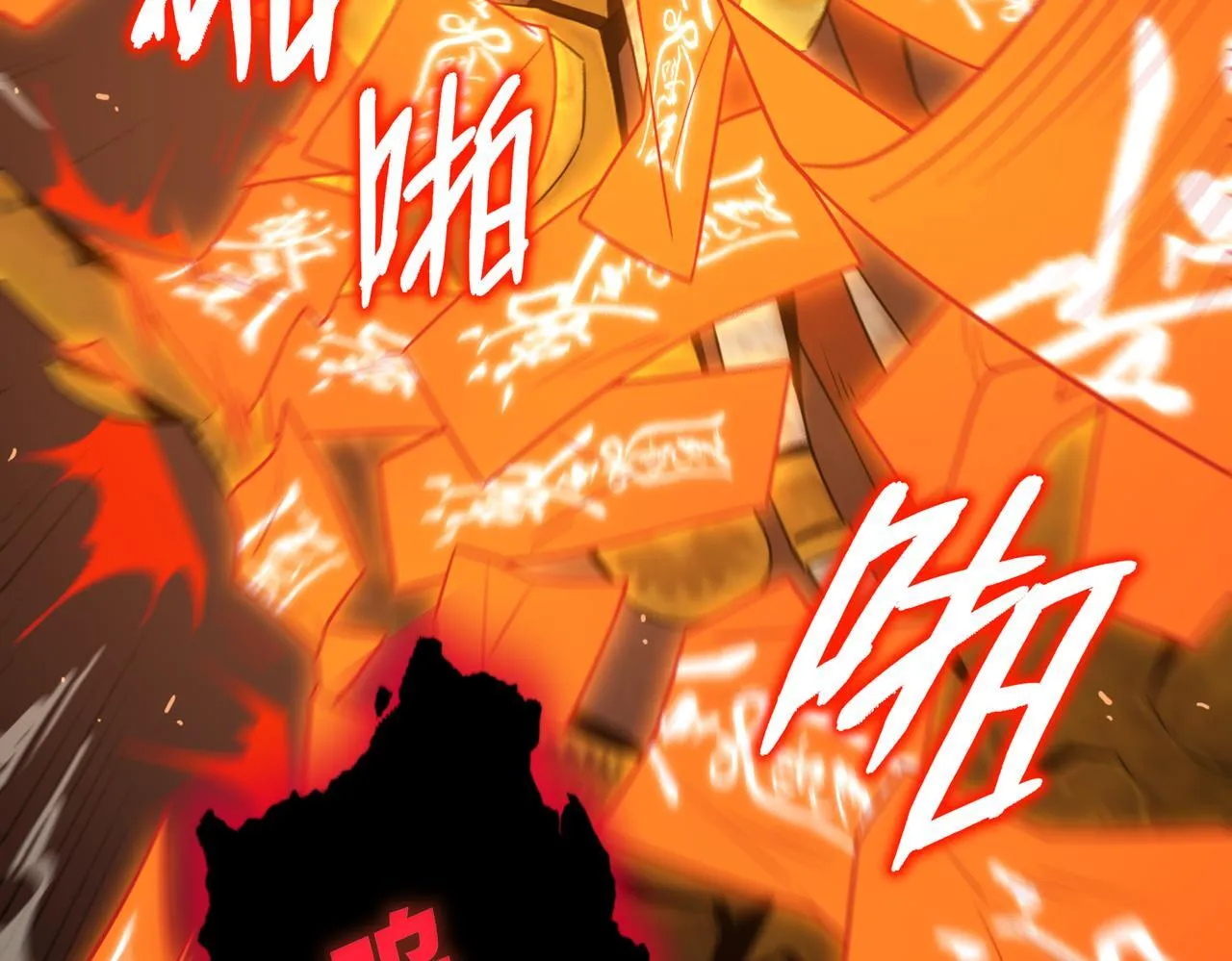 第38话 交流赛倒计时 第174页