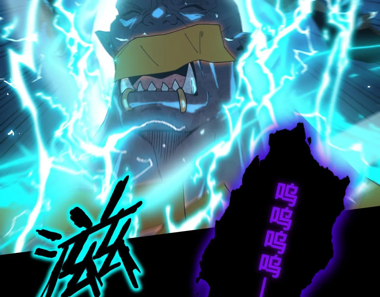 第38话 交流赛倒计时 第185页