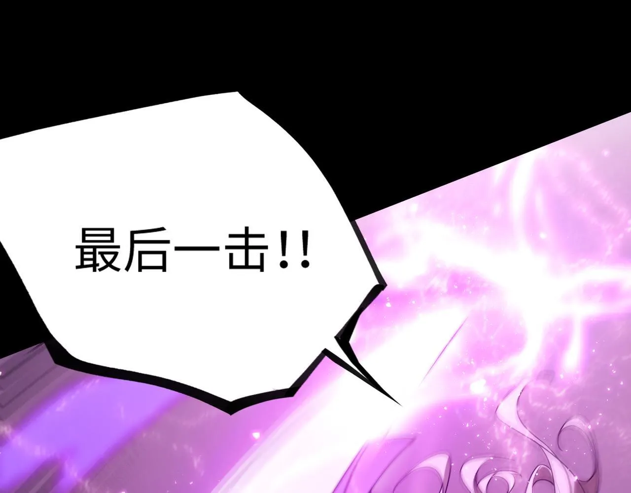 第38话 交流赛倒计时 第187页
