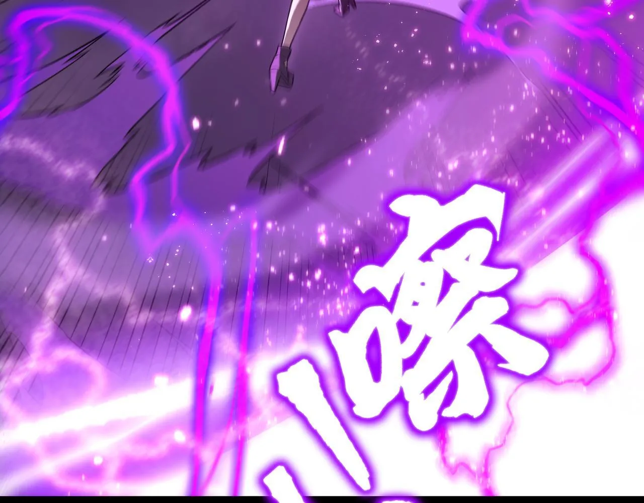 第38话 交流赛倒计时 第192页