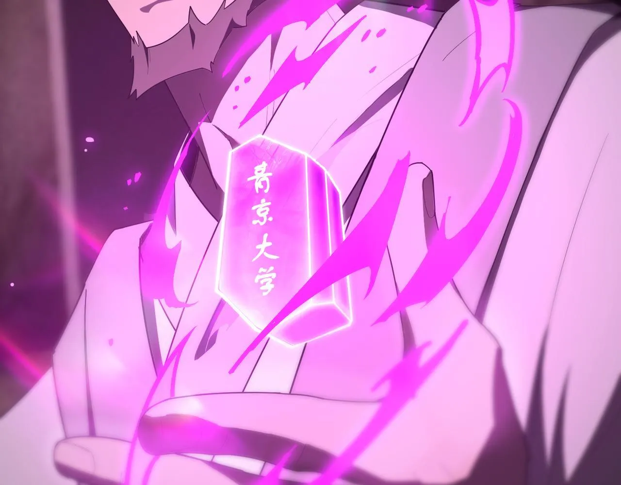 第38话 交流赛倒计时 第213页