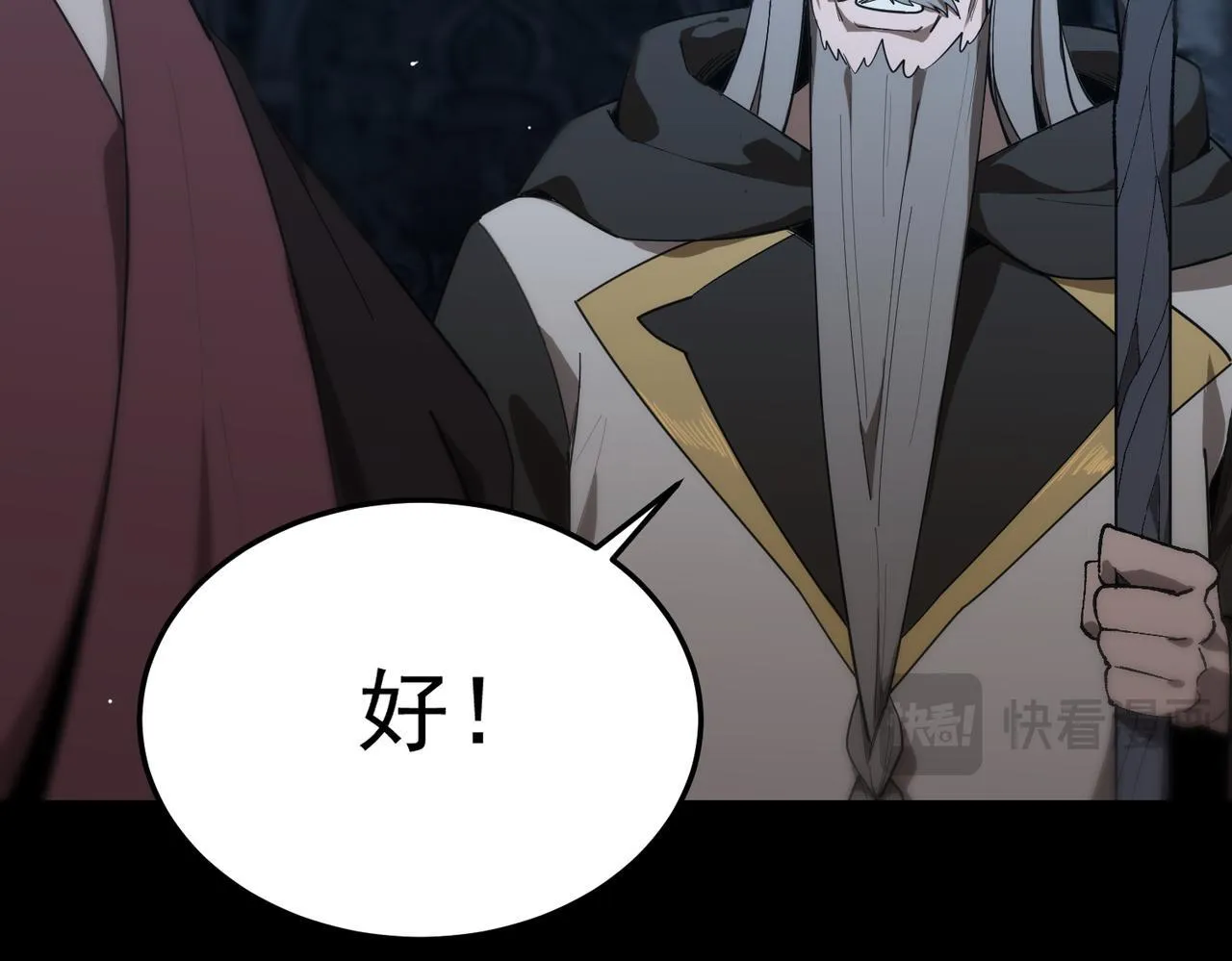 第39话 交流赛开幕战 第37页