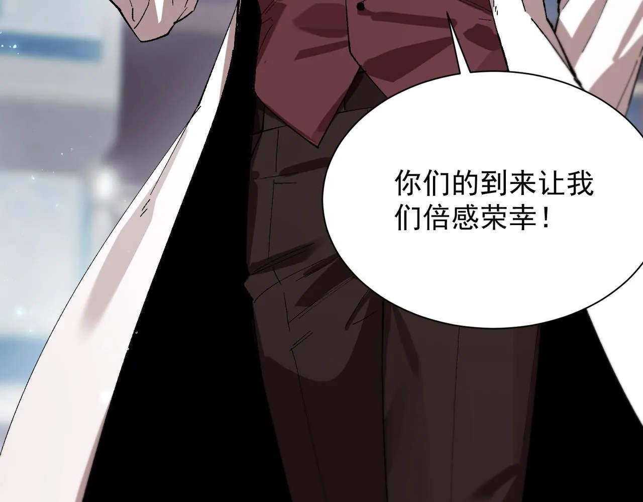 第39话 交流赛开幕战 第77页