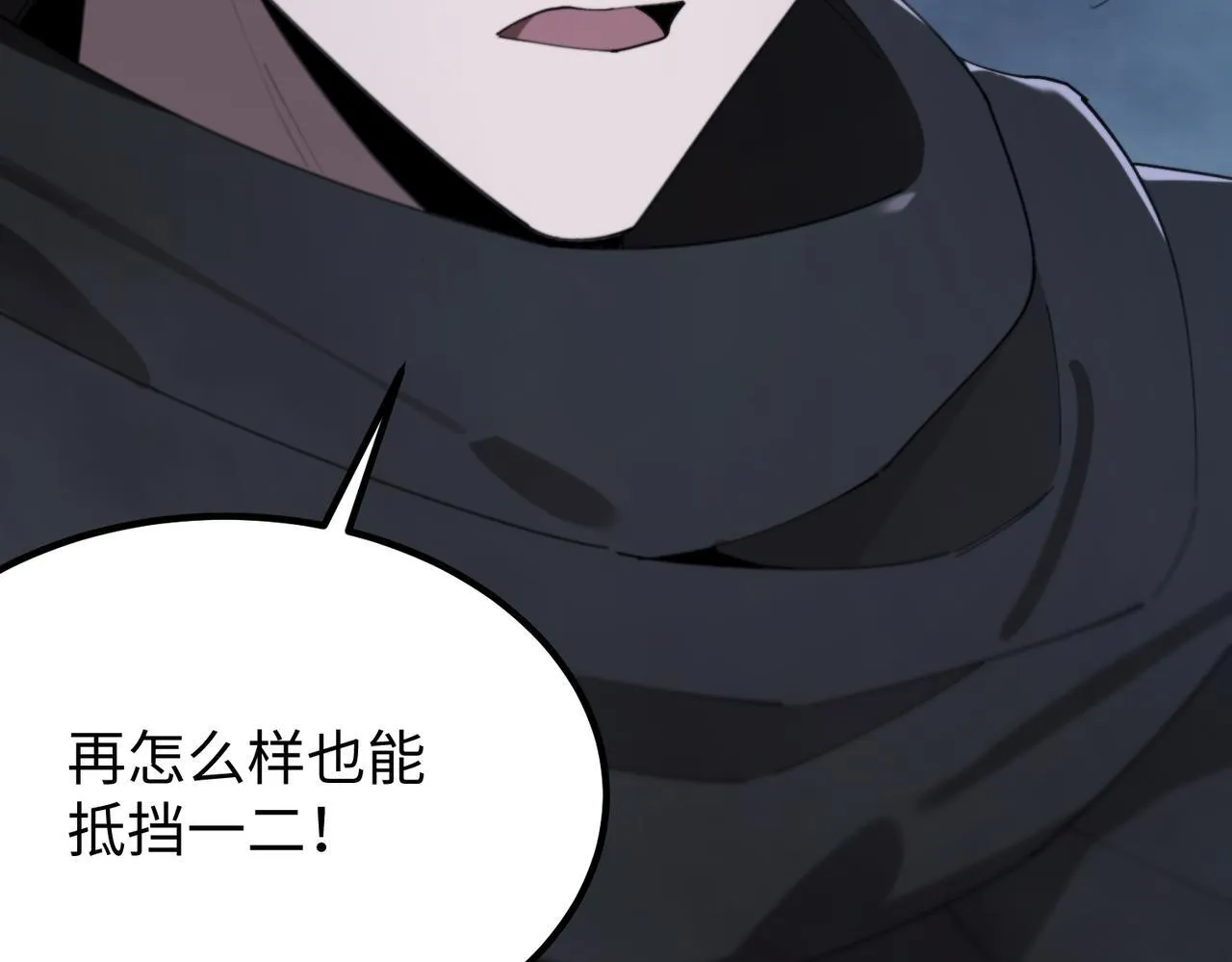 第39话 交流赛开幕战 第160页