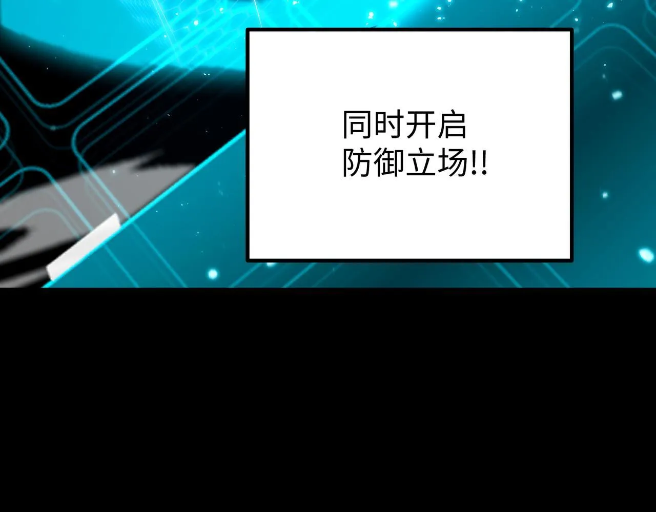 第39话 交流赛开幕战 第176页
