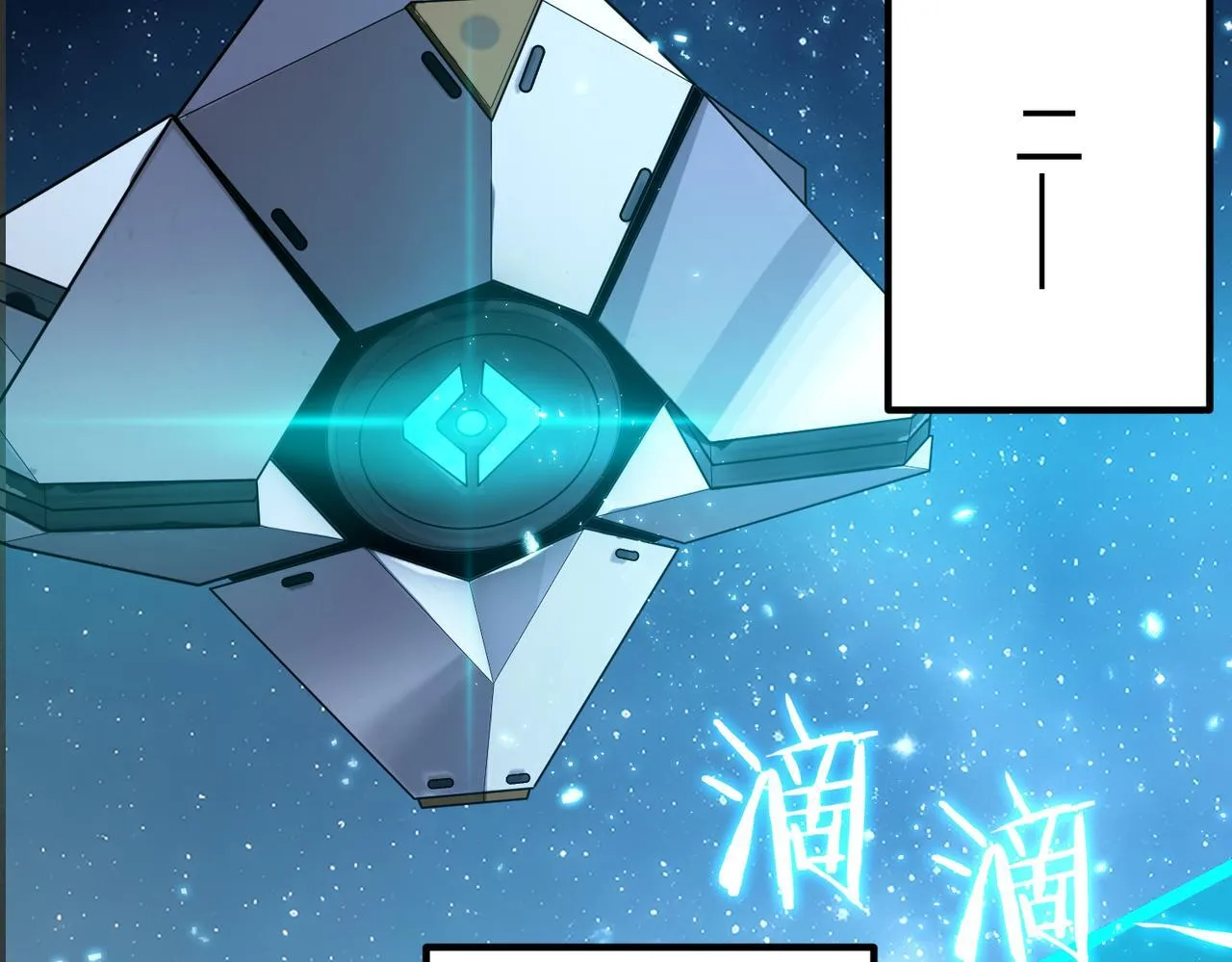 第39话 交流赛开幕战 第178页