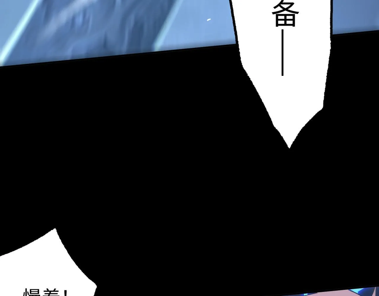 第39话 交流赛开幕战 第185页