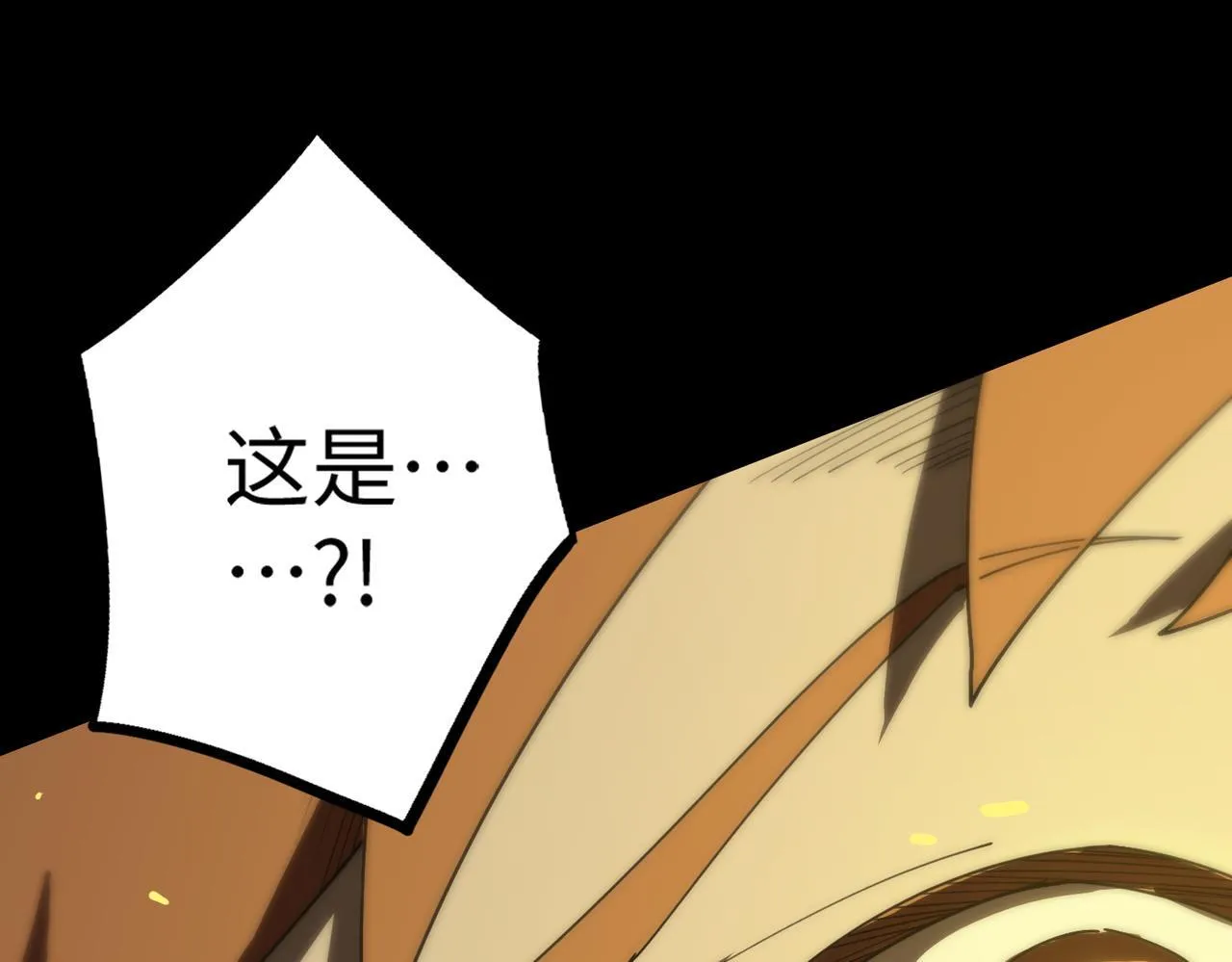 第39话 交流赛开幕战 第189页