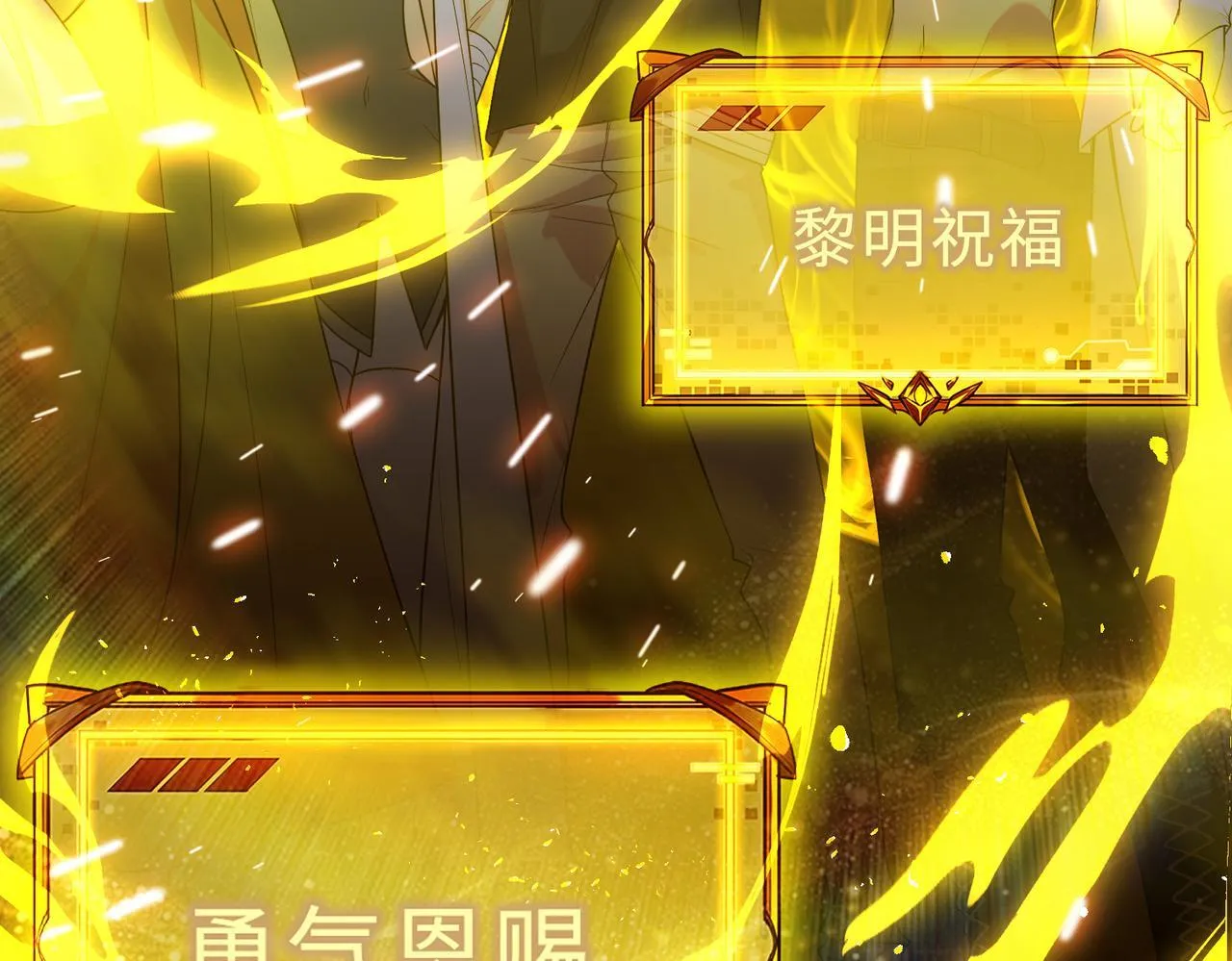 第39话 交流赛开幕战 第199页