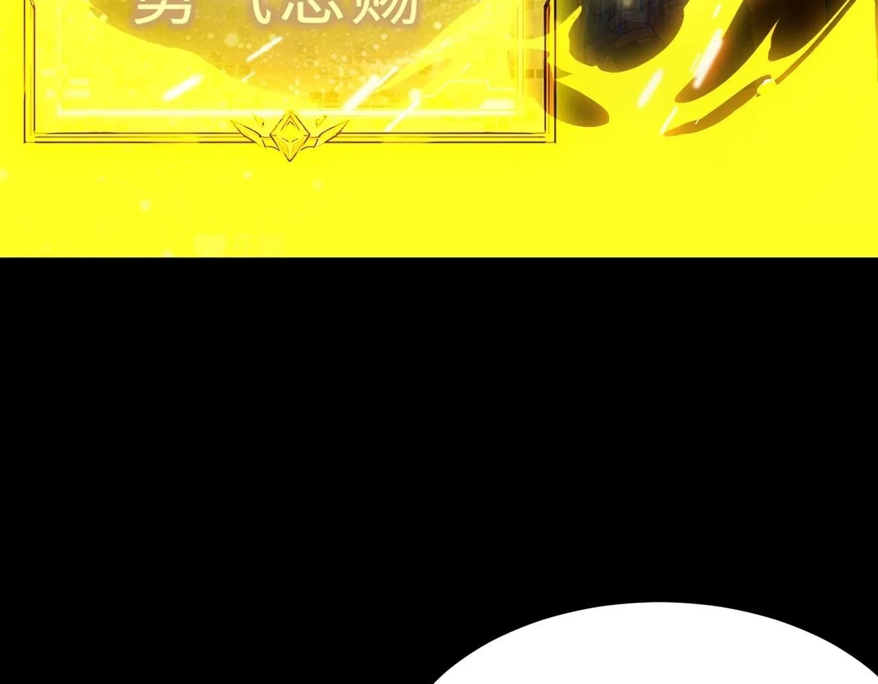 第39话 交流赛开幕战 第200页