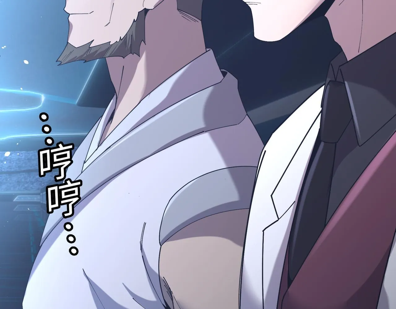 第39话 交流赛开幕战 第211页