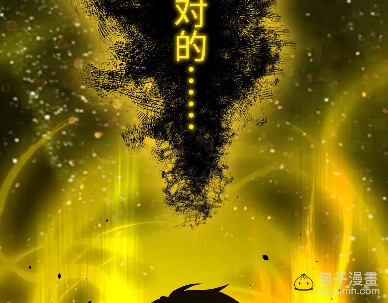 第39话 交流赛开幕战 第216页