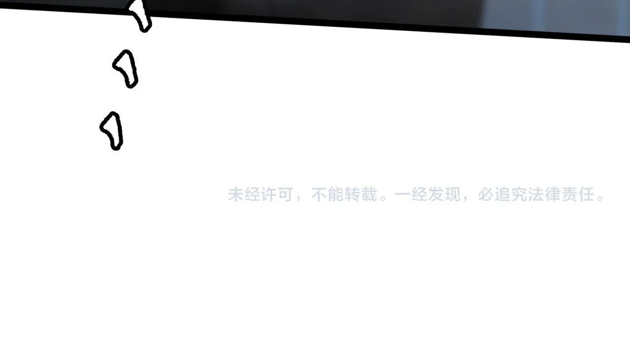 第39话 交流赛开幕战 第231页